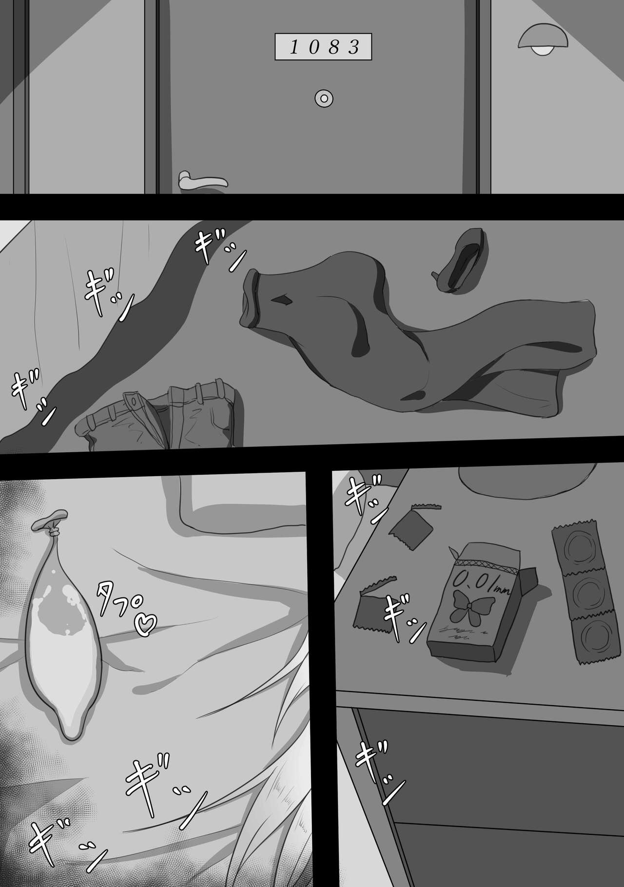 Netorare no Tami "7 Days of Cuckold Record - Wife's Perspective" - Series page 10 full
