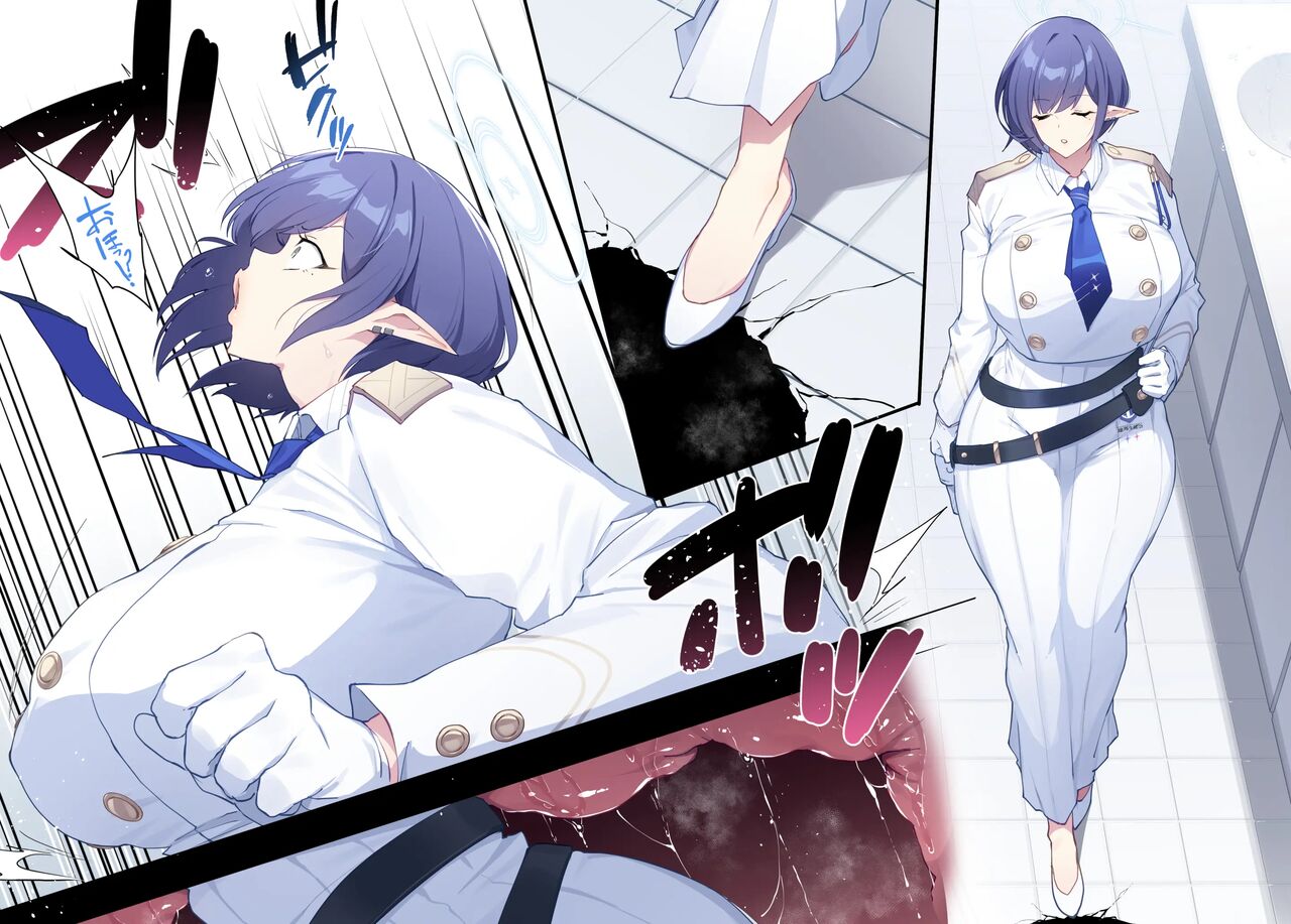Aoi's Sensory Deprivation Chamber page 1 full