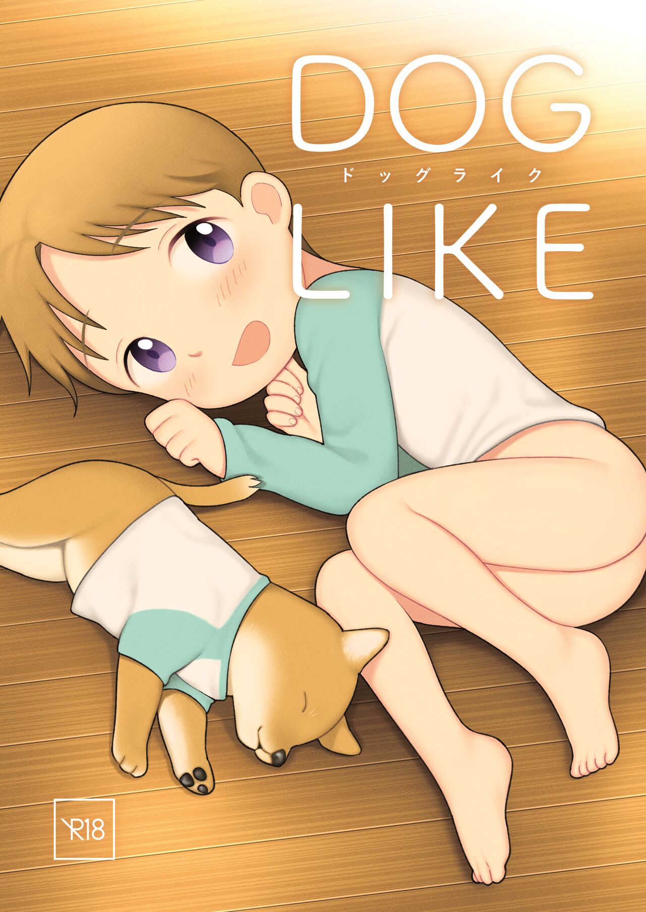 DOG LIKE page 1 full