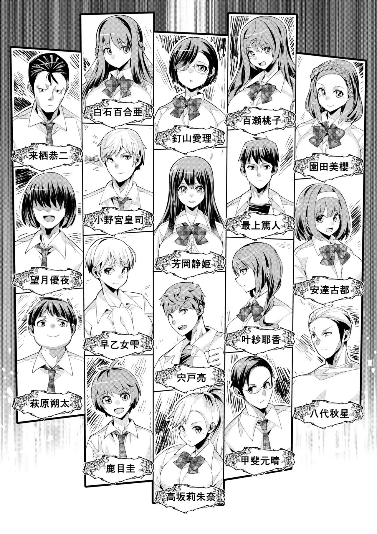 Youkoso Isekai e, de wa Shinde Kudasai Volume 1 page 4 full