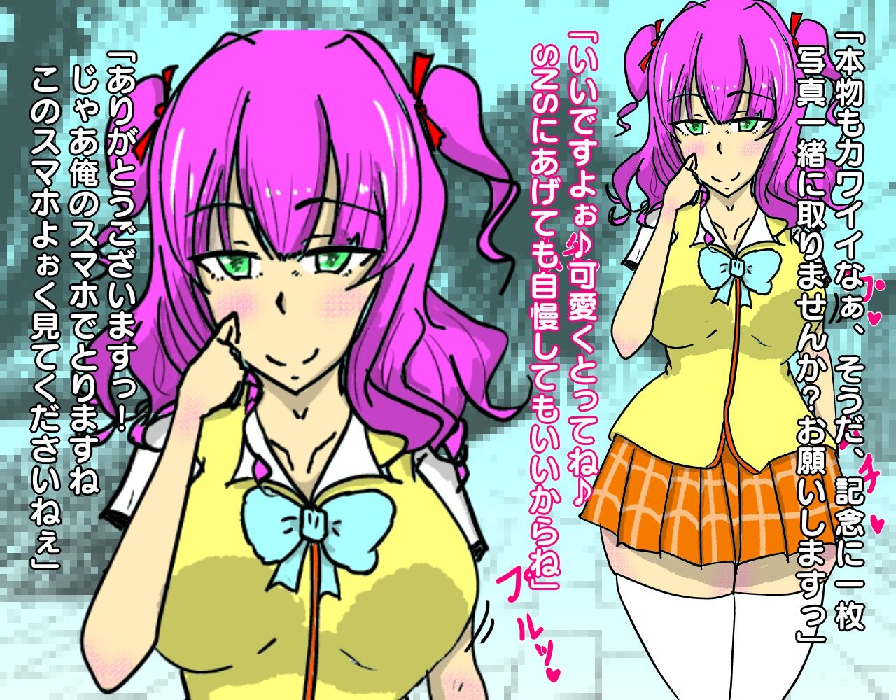 SNS Daisuki Joshi o Saimin Chōkyō Shite Bazu-ra Seru Hanashi page 8 full
