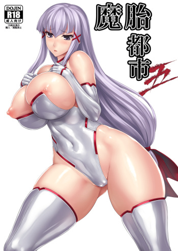 Matai Toshi Go cover