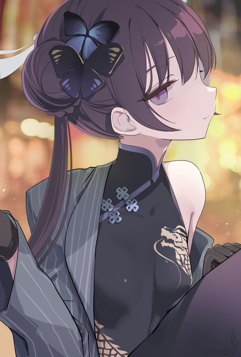 をん page 4 full