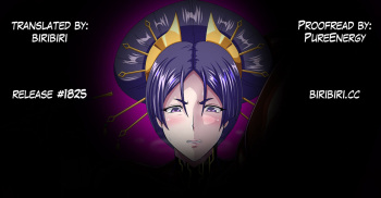 Minamoto Matome cover