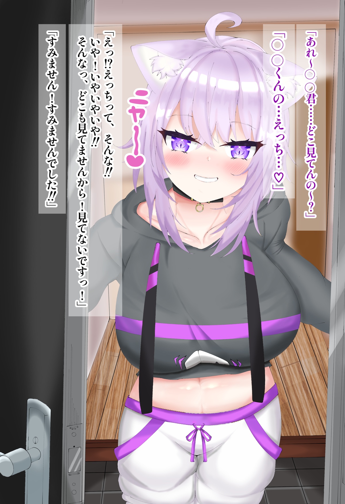 okynAV堕ち page 10 full
