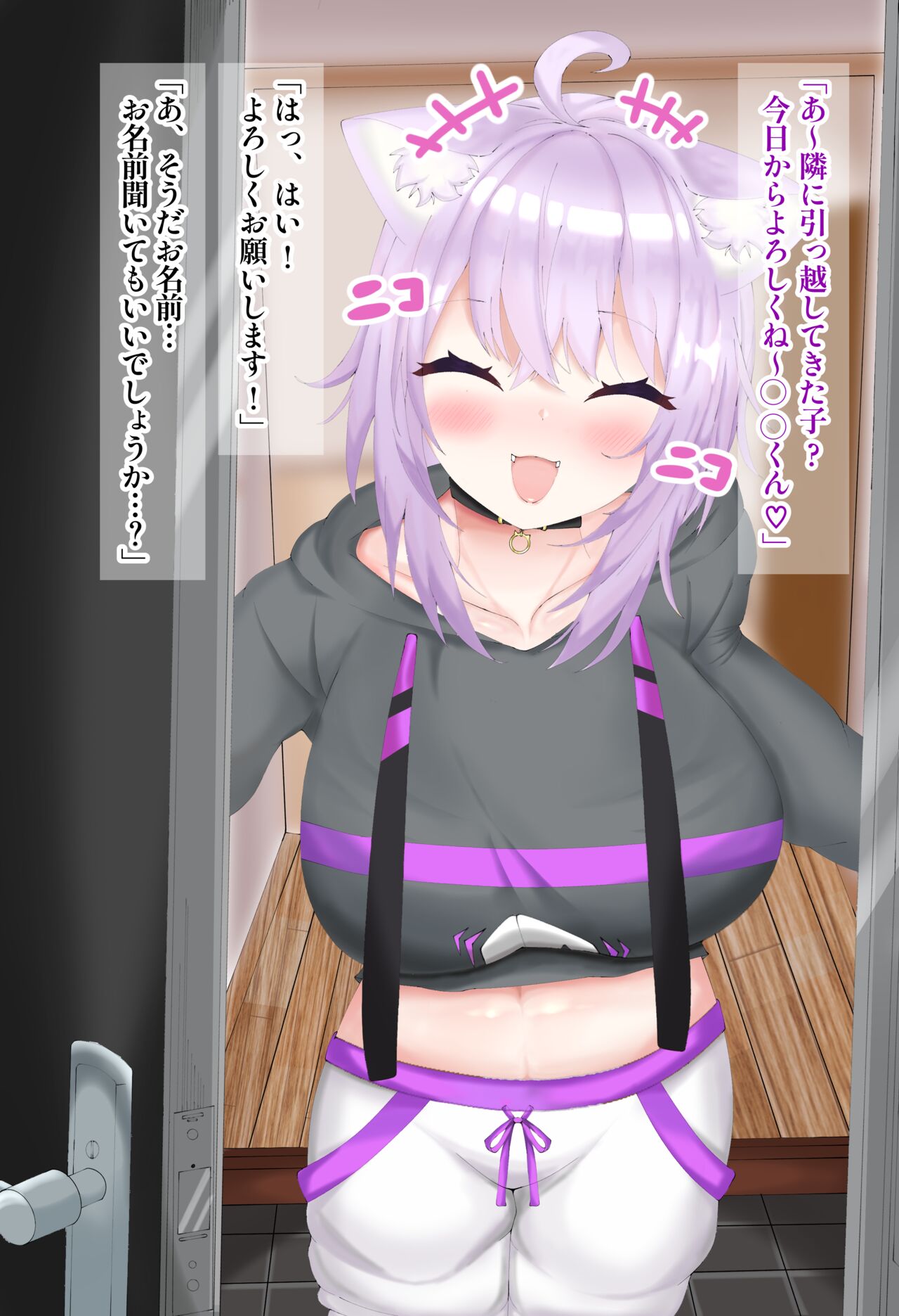 okynAV堕ち page 5 full