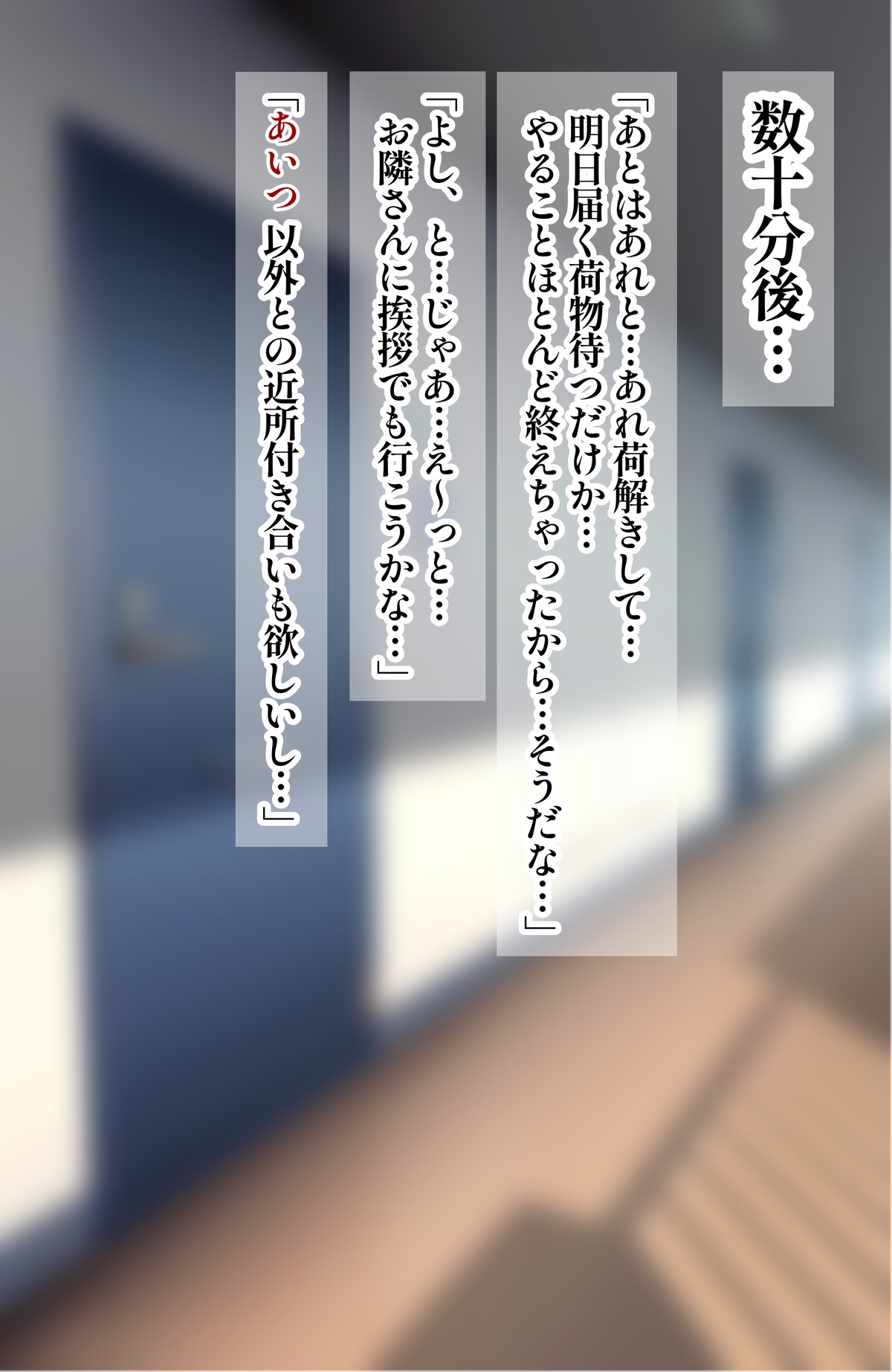 okynAV堕ち page 6 full