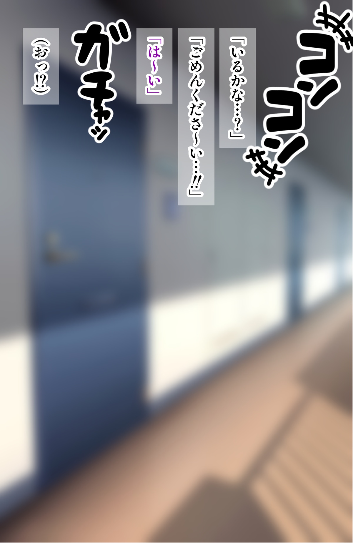 okynAV堕ち page 7 full