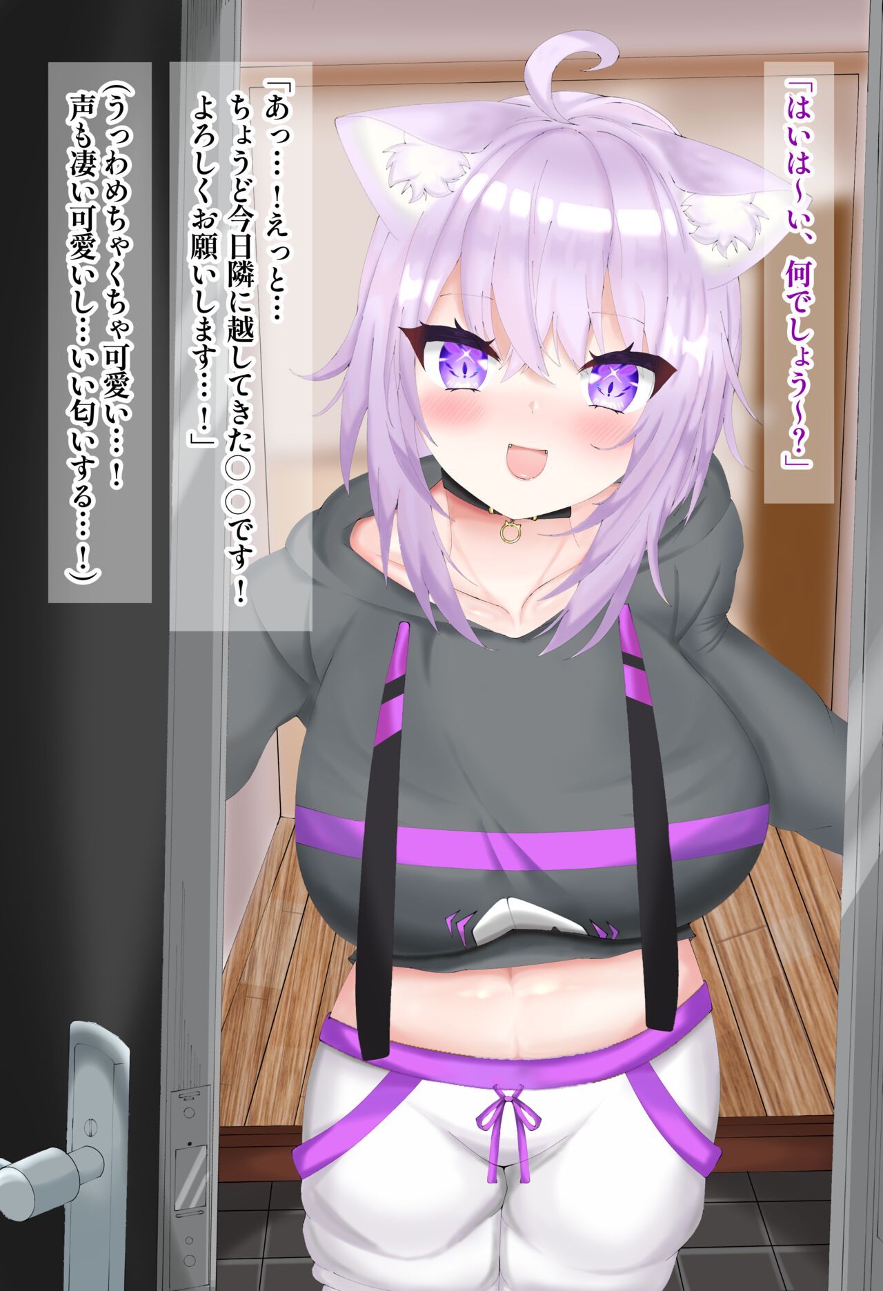 okynAV堕ち page 8 full
