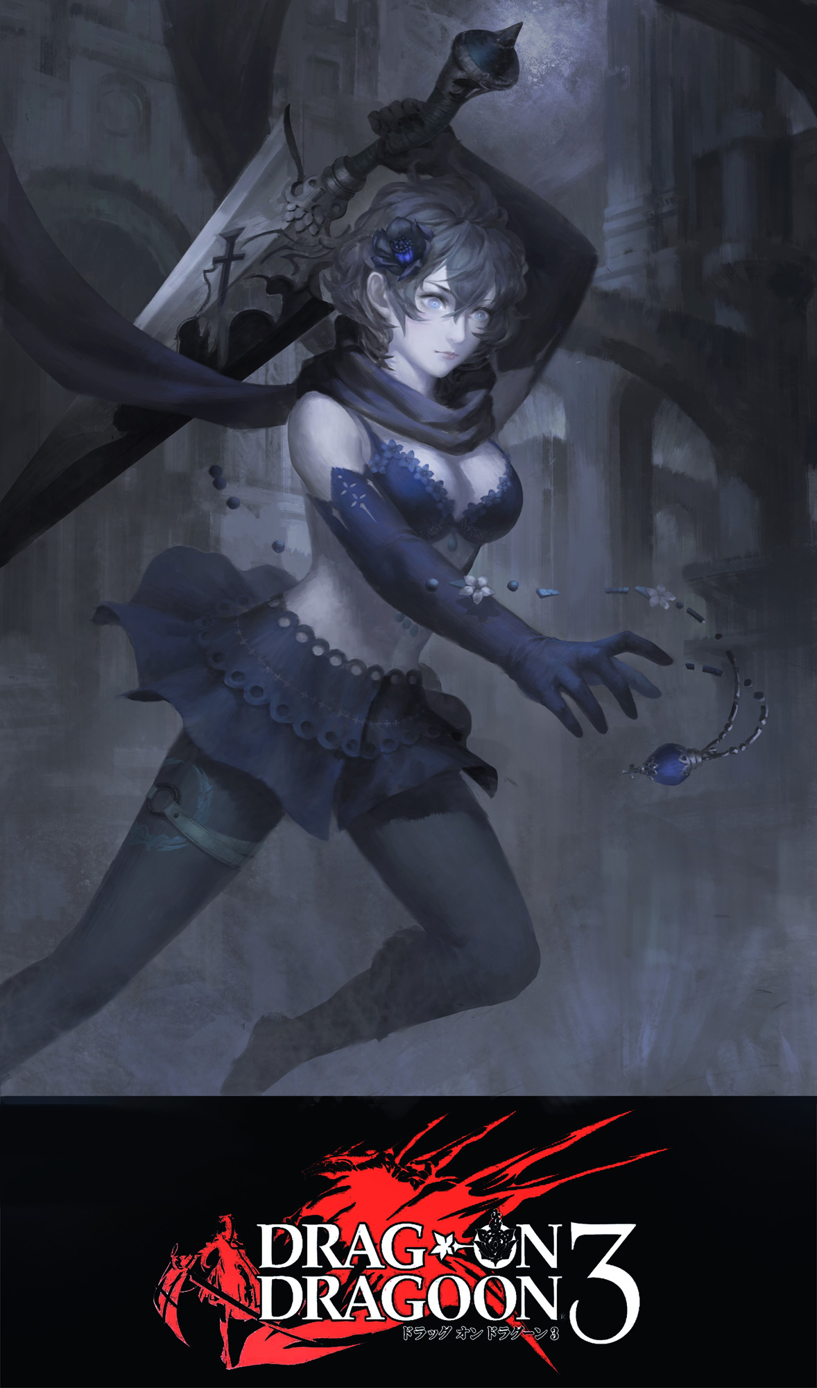 ●PIXIV● 龙之天雪 page 10 full