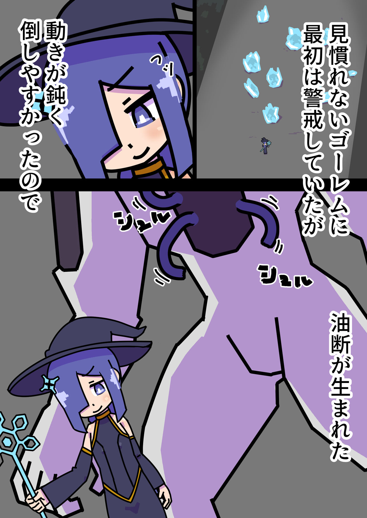 tsukamaeta onna o seitai yunitto toshite tsukau taipu no go-remu ga katsuyakushichau hanashi page 3 full