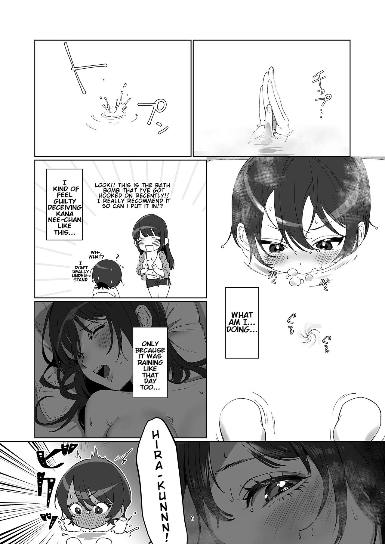 Ame, Nochi to Nari no Onee-san 2 | Rain, Then The Girl Next Door 2 | page 6 full