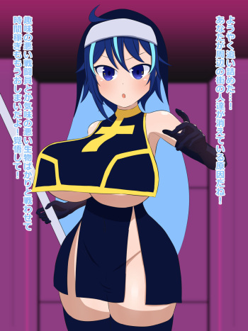 Jinkaku Haisetsu Saria-chan Zengohen, Betsu Route cover