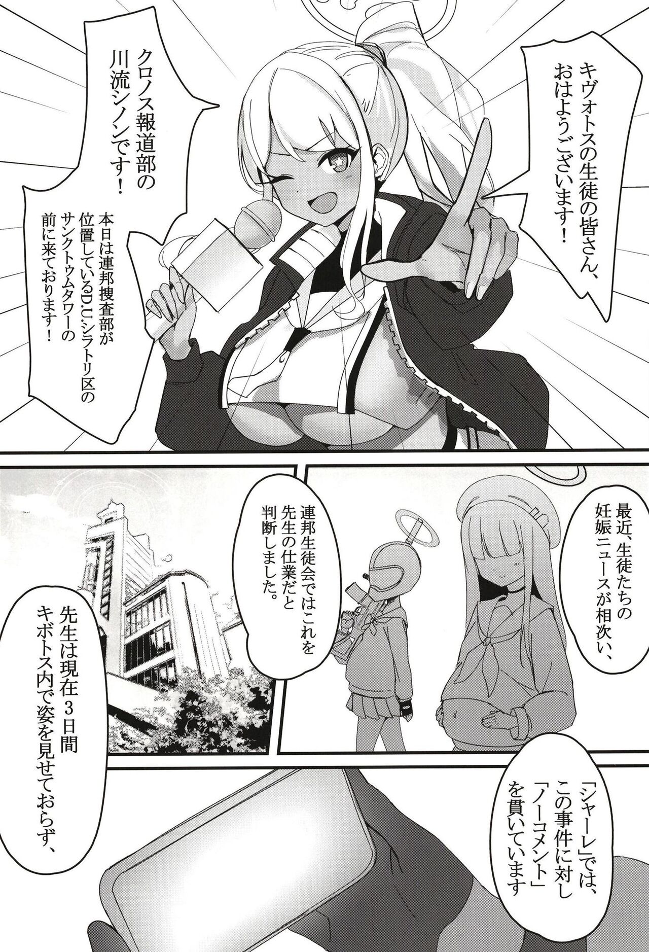 #include<himari.h> page 3 full