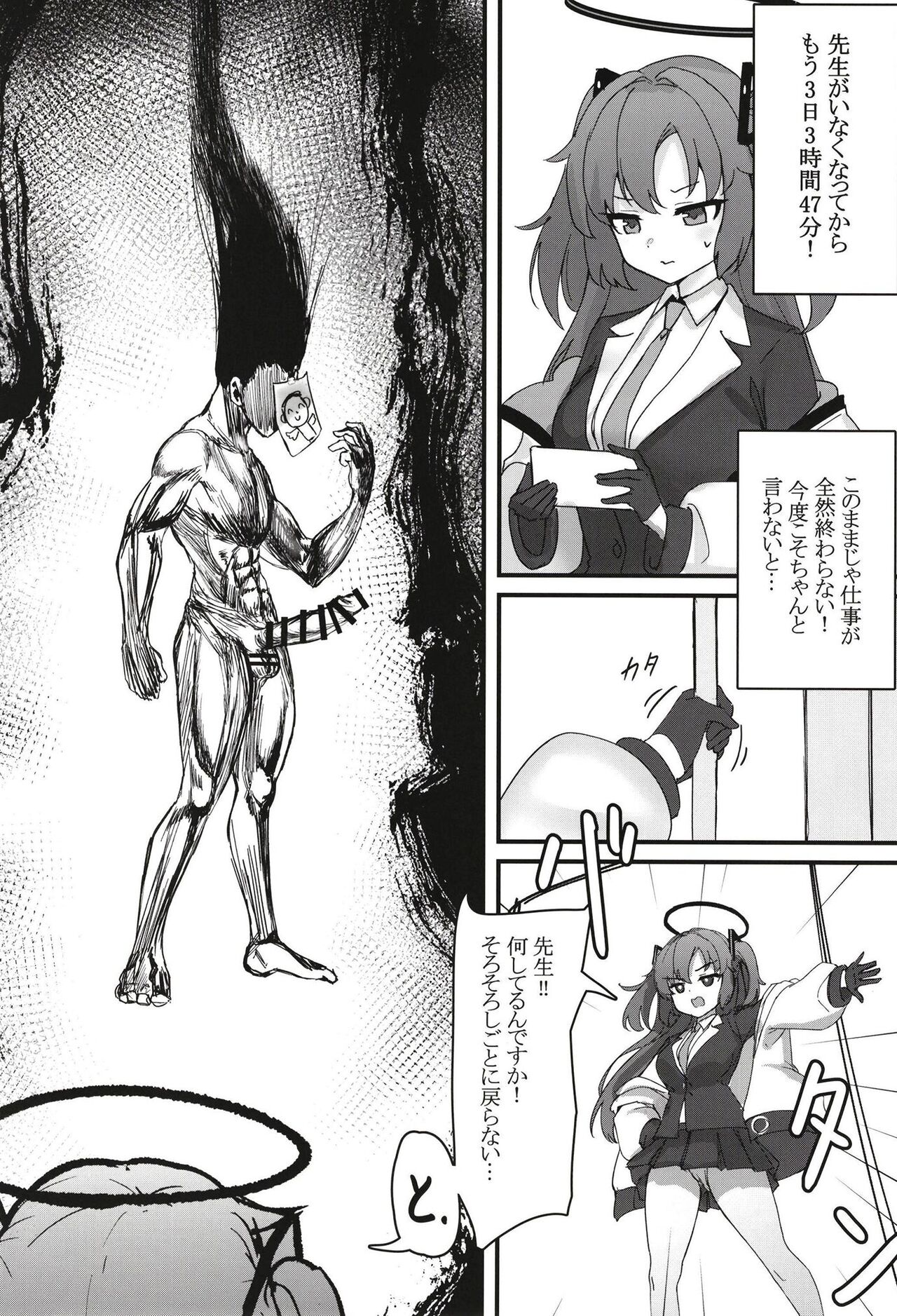 #include<himari.h> page 4 full
