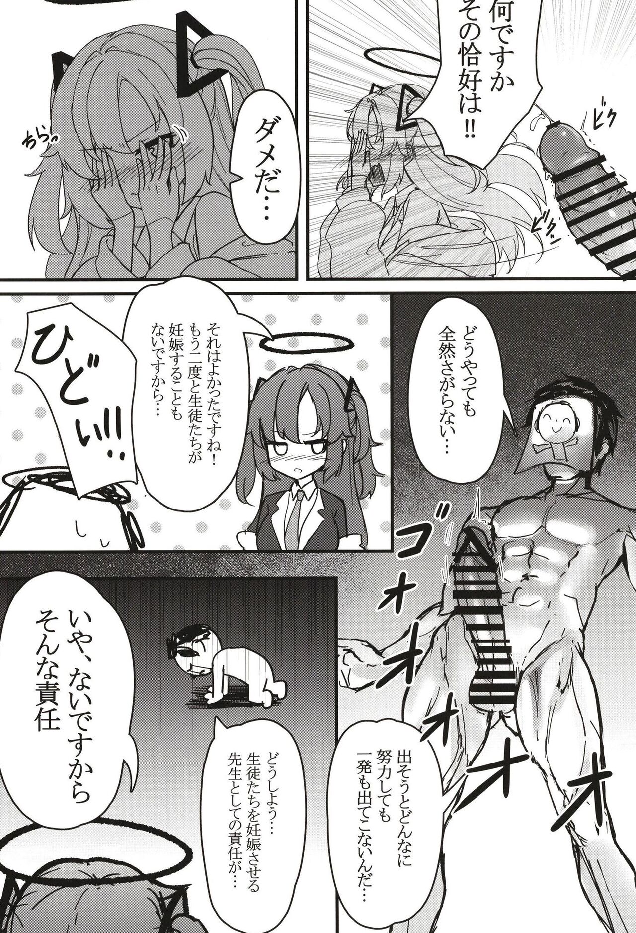 #include<himari.h> page 5 full