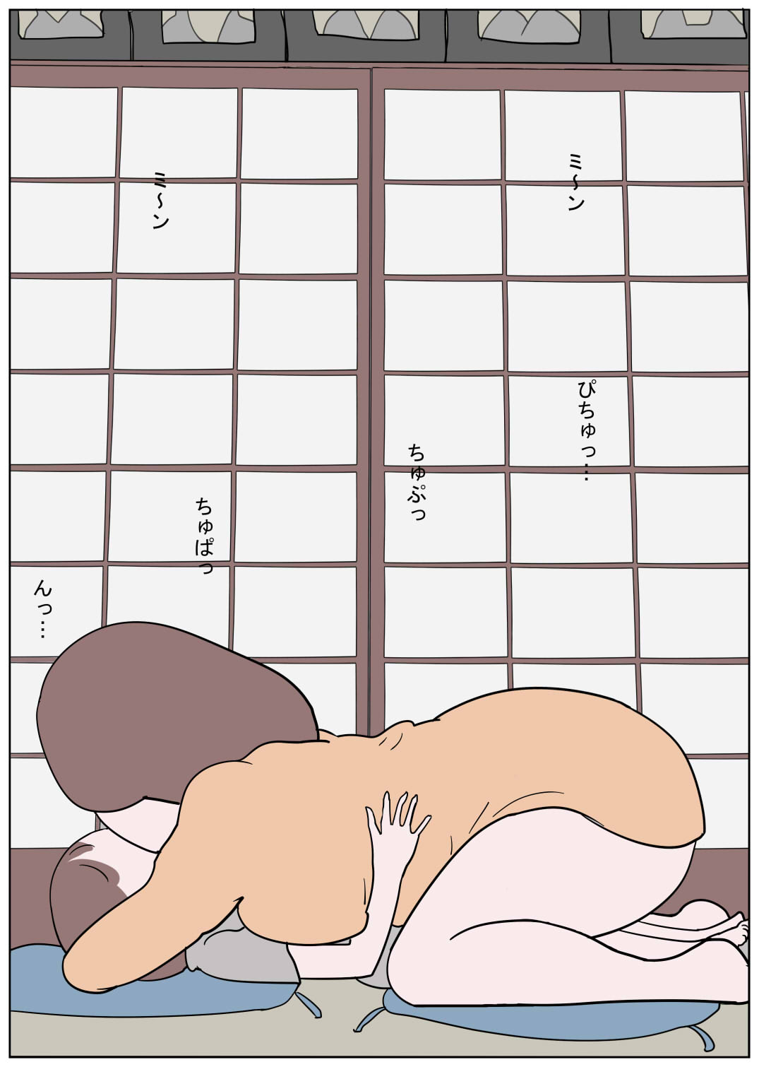 Naburi Mura Oni Baburi Oba-san page 9 full