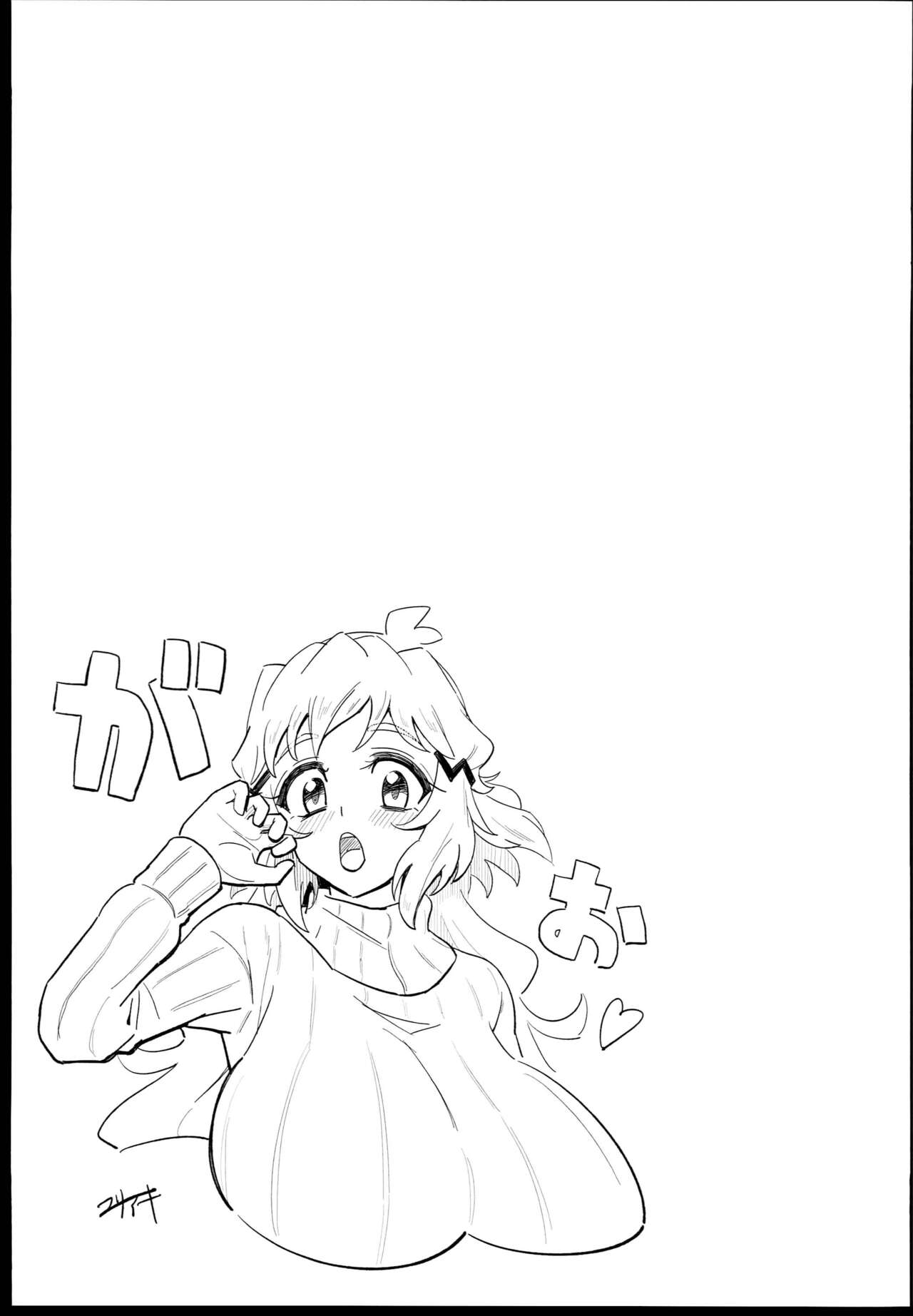Hibiki Mama Twitter Matome Hon page 9 full