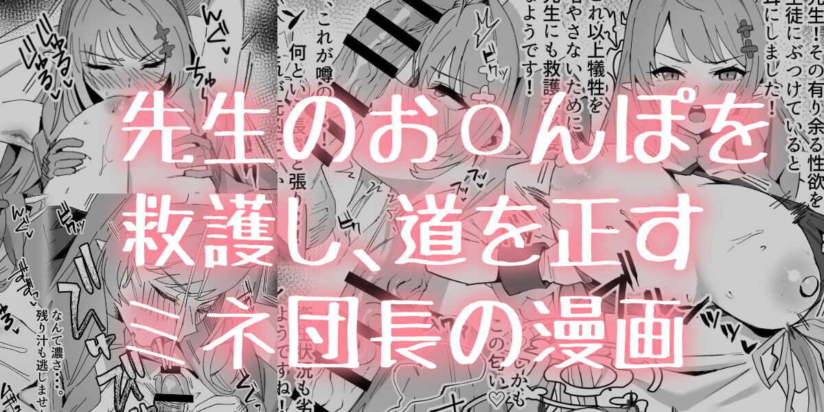 ●PIXIV● Ramanda page 5 full