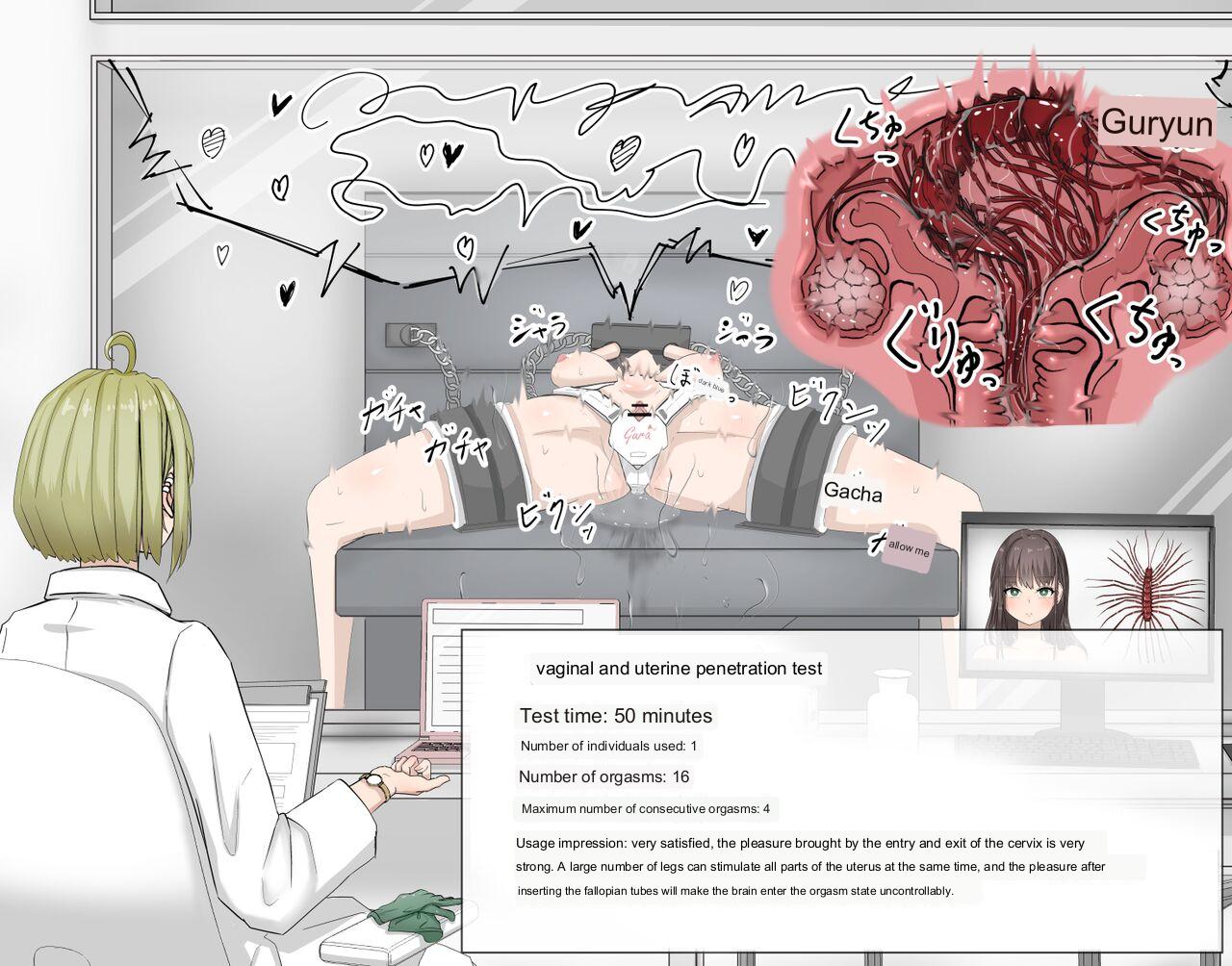 Mushi Research Report No. 8 page 5 full