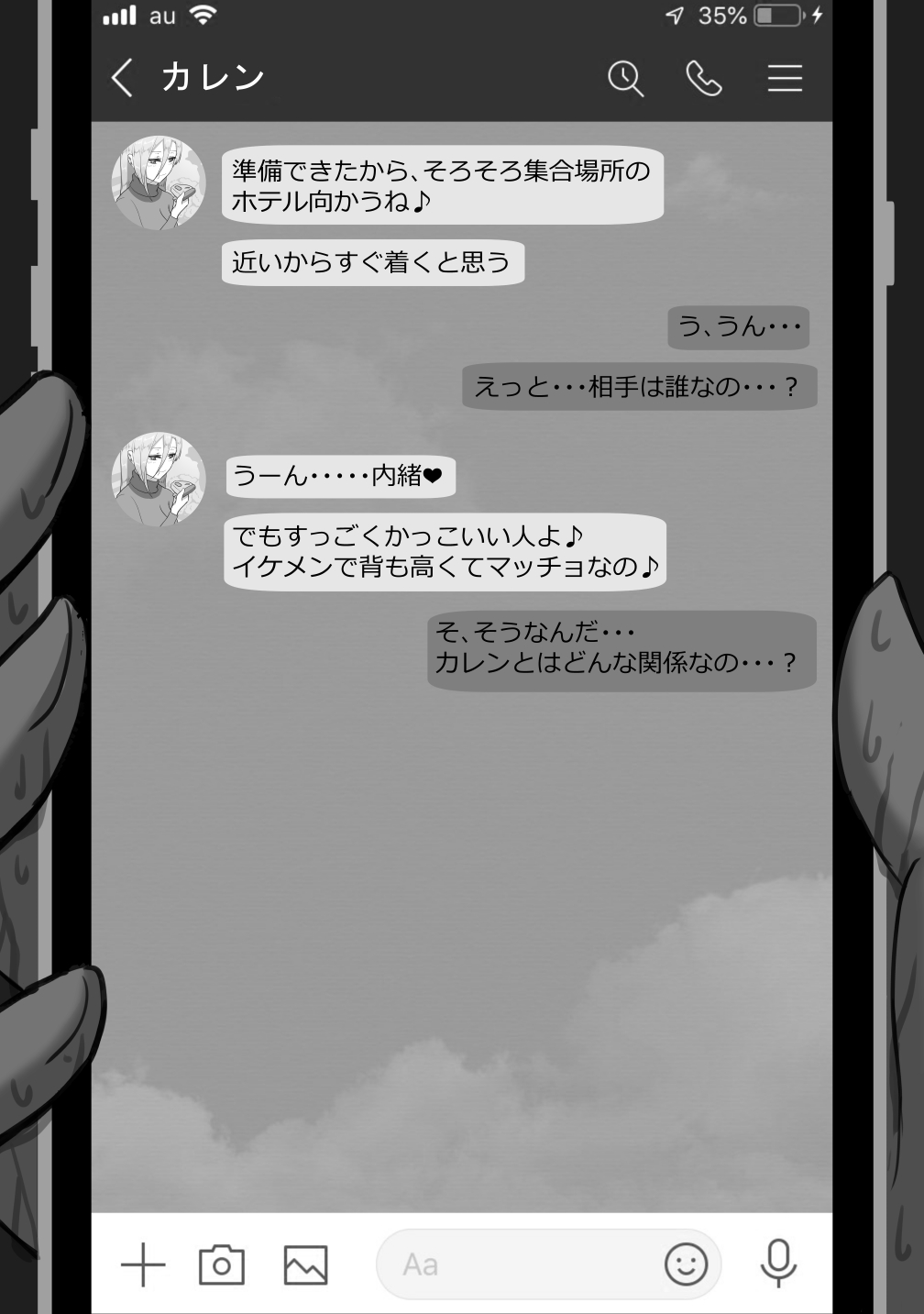 Netorare no tami "7 days of cuckold records"- Series . page 10 full