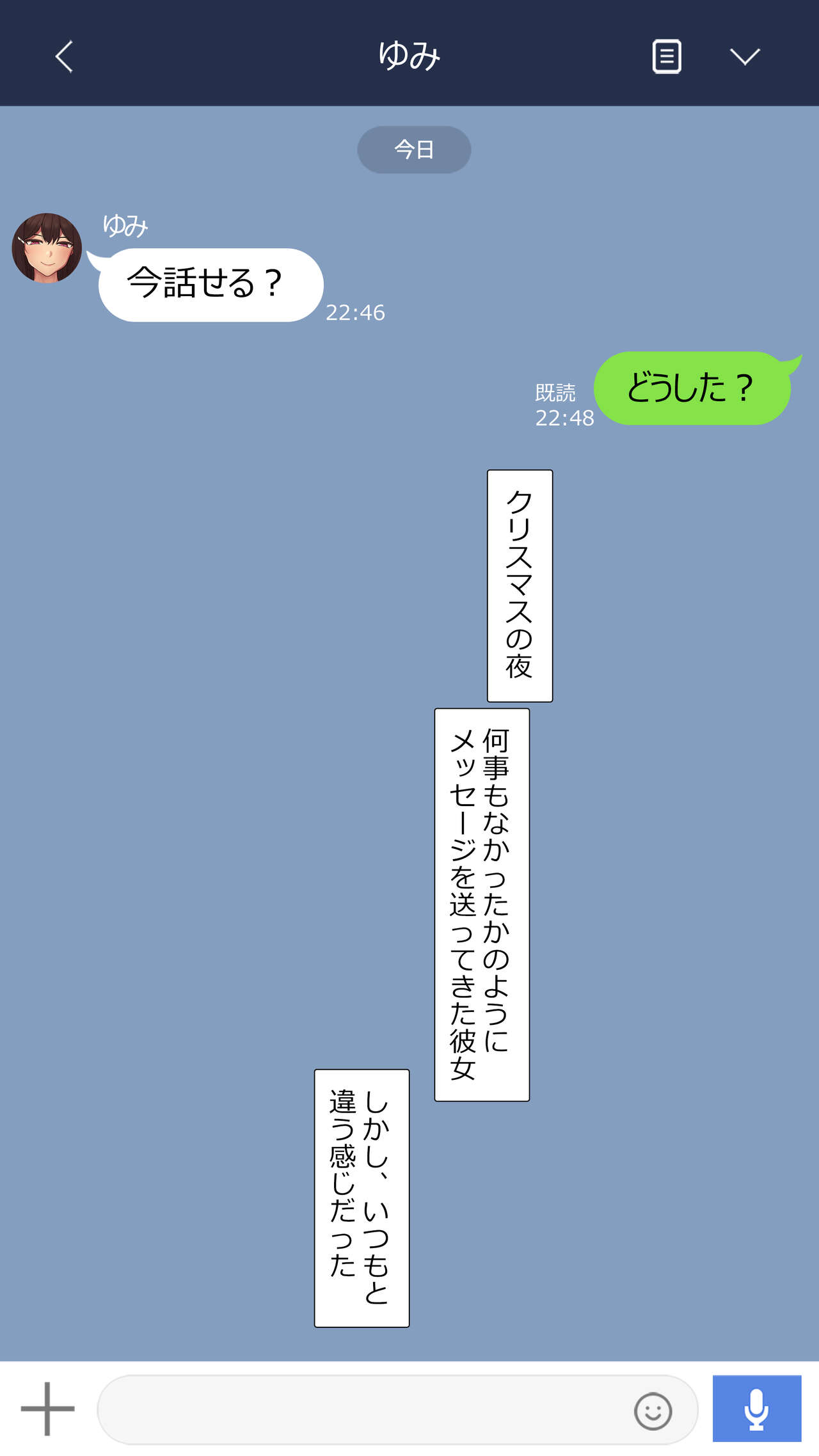 2023-06SET page 2 full