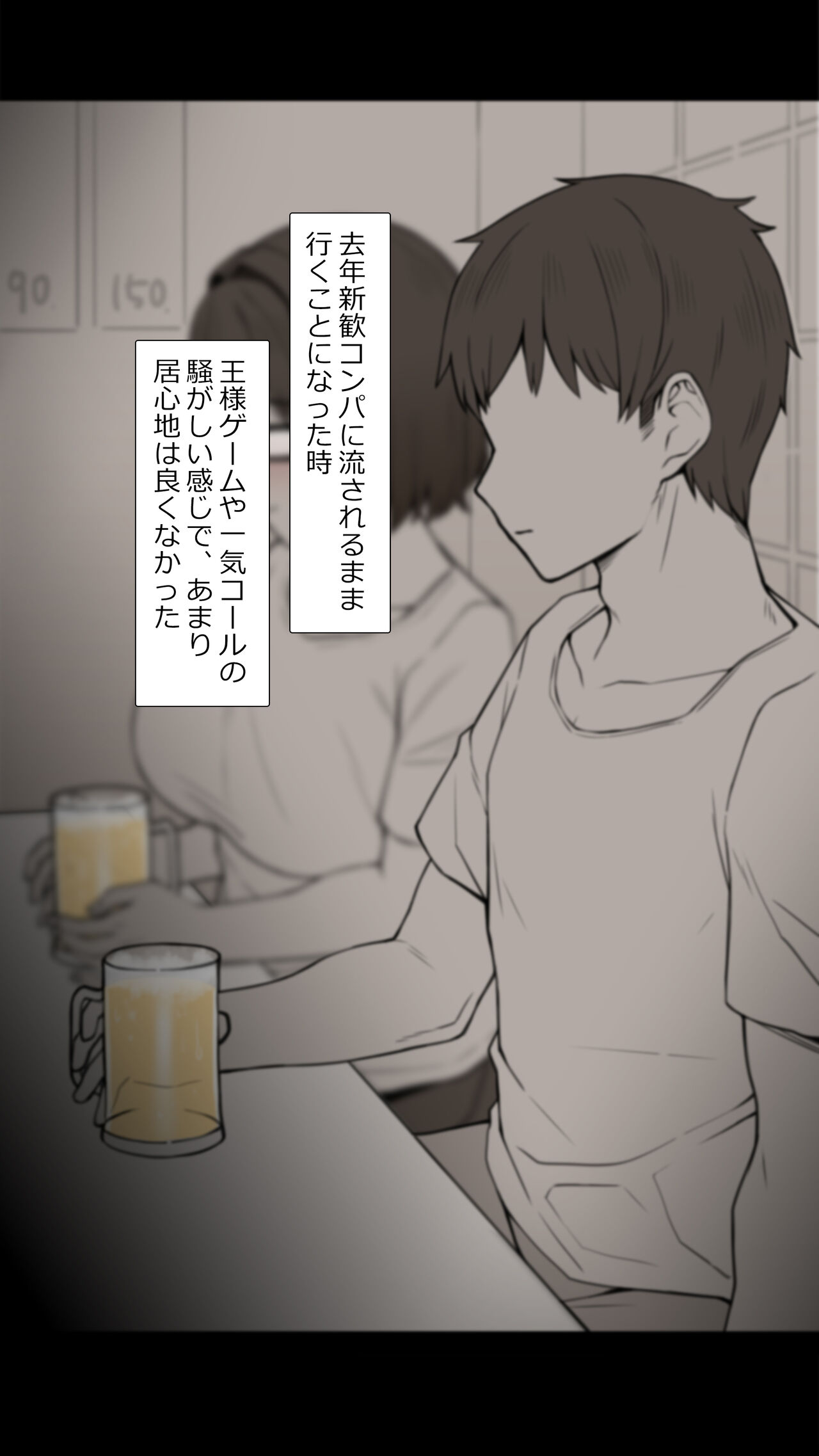 2023-06SET page 5 full