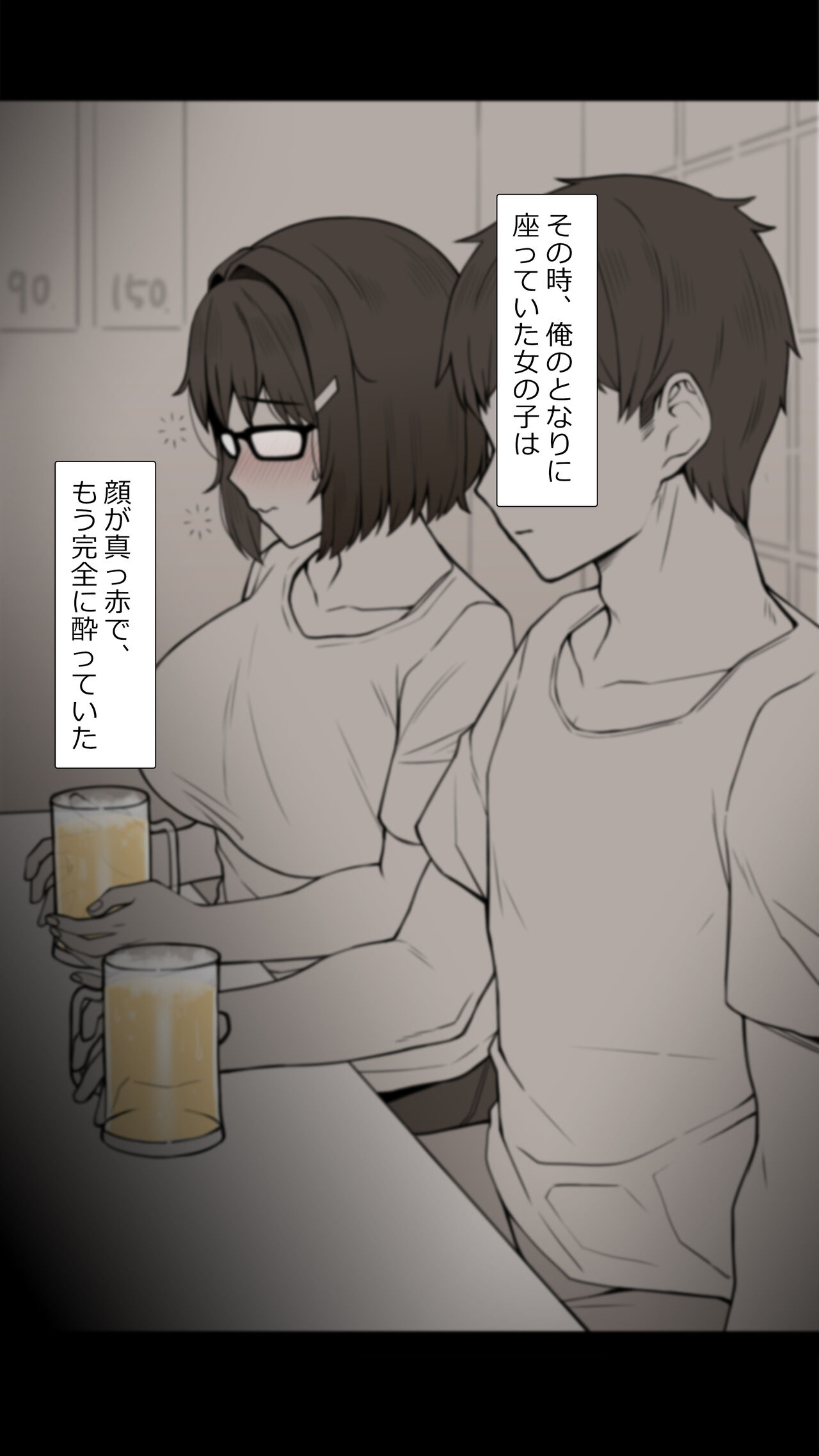 2023-06SET page 6 full