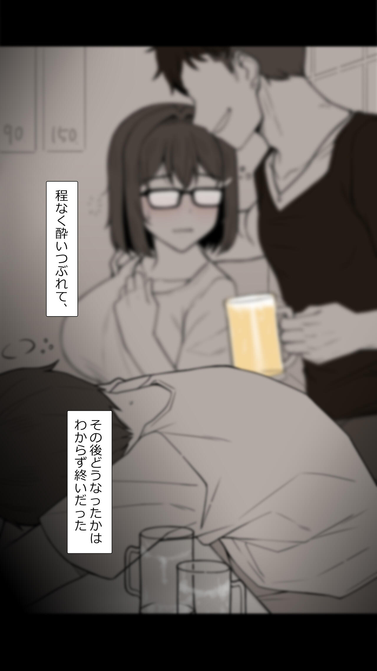 2023-06SET page 9 full