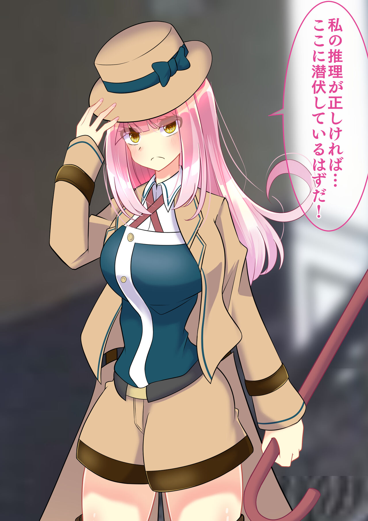 Endless Bad End Yami Soshiki o Ou Tantei-chan page 3 full