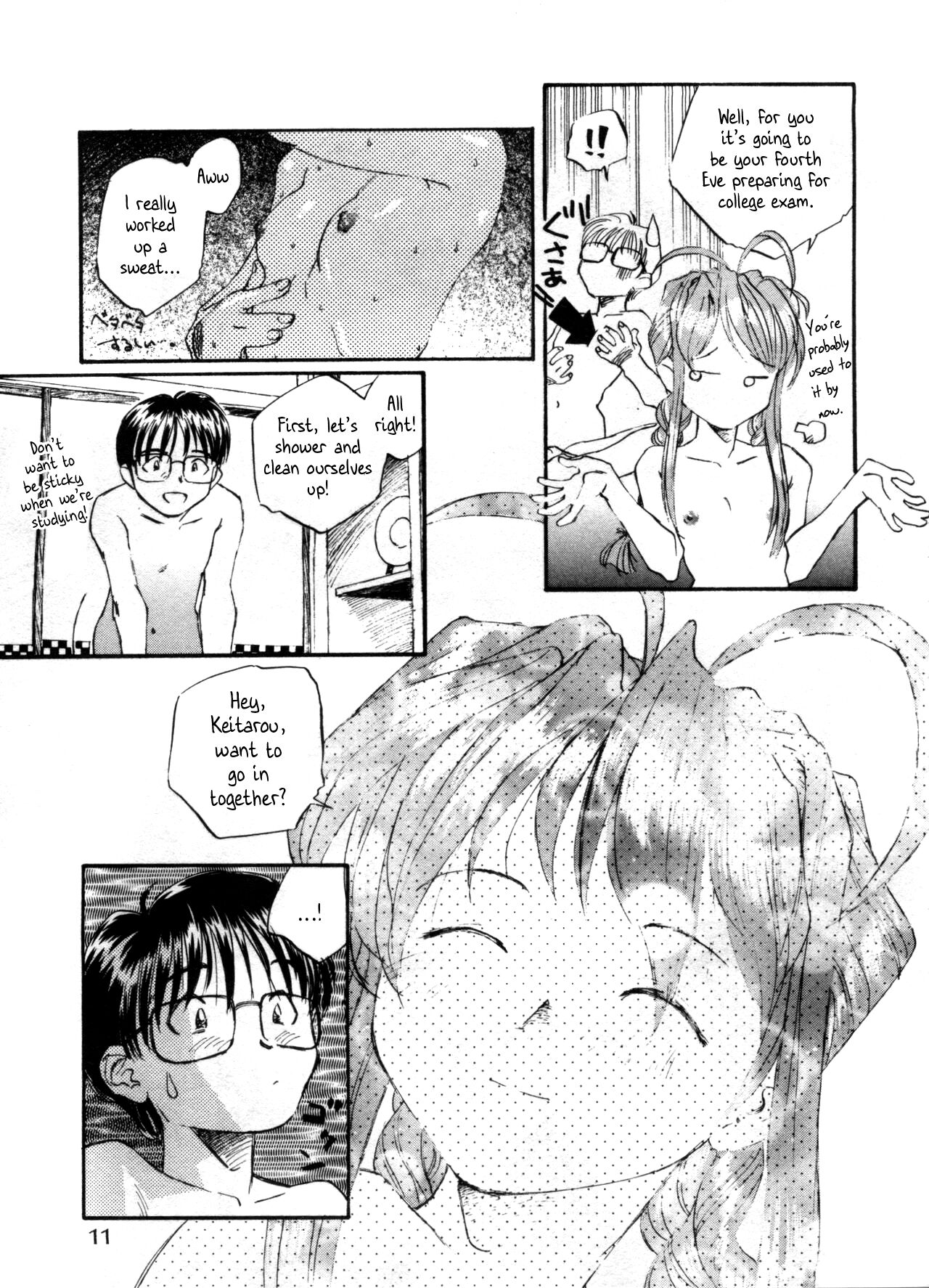 Narusegawa Naru no Baai | The Case of Narusegawa Naru page 5 full