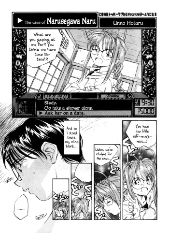 Narusegawa Naru no Baai | The Case of Narusegawa Naru cover