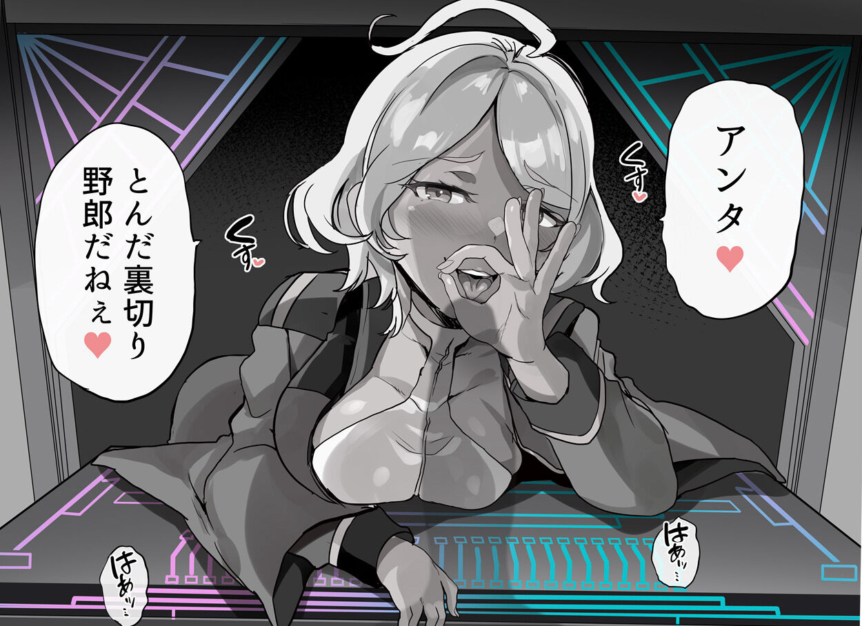 ●PIXIV● 氷室しゅんすけ page 3 full