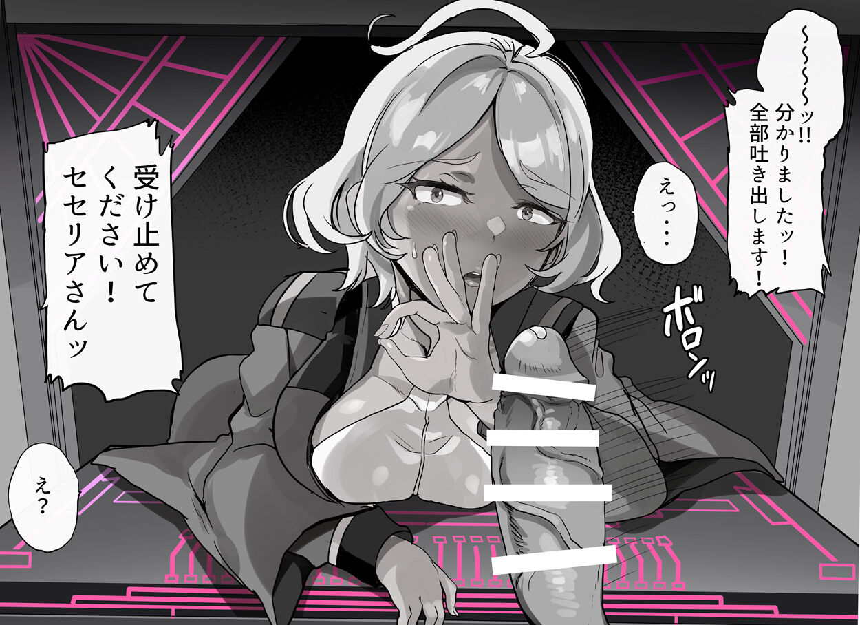 ●PIXIV● 氷室しゅんすけ page 5 full