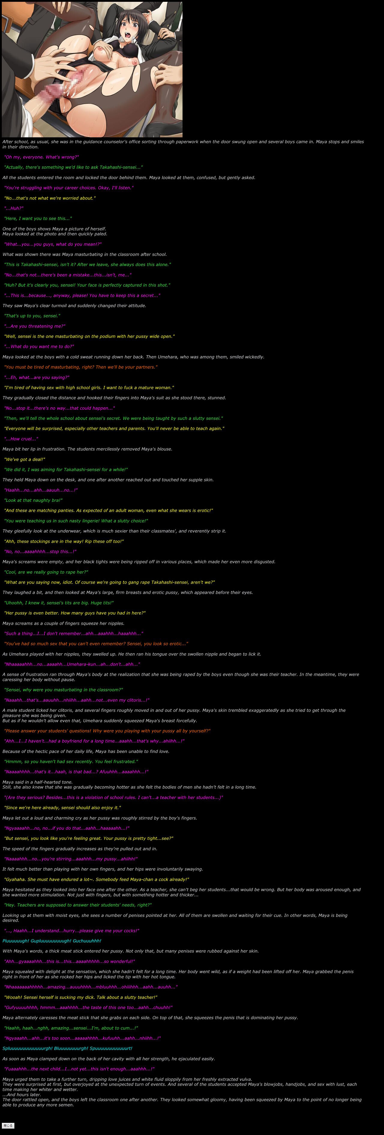 Yuumei Chara Kannou Shousetsu CG Shuu No. 145!! A○gami HaaHaa CG Shuu page 3 full