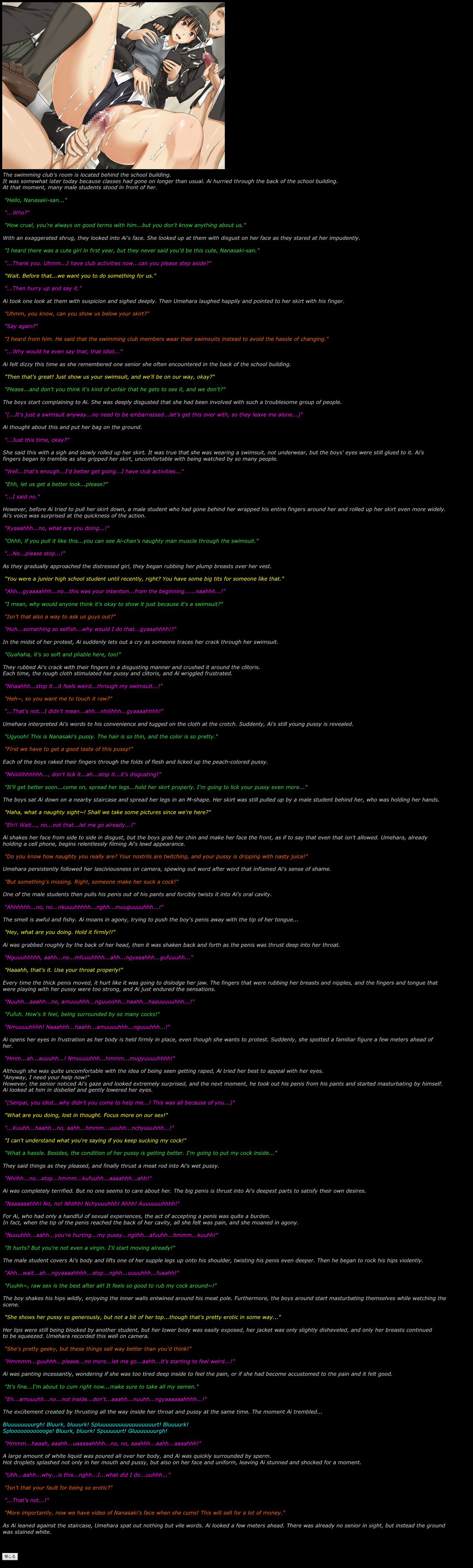 Yuumei Chara Kannou Shousetsu CG Shuu No. 145!! A○gami HaaHaa CG Shuu page 7 full