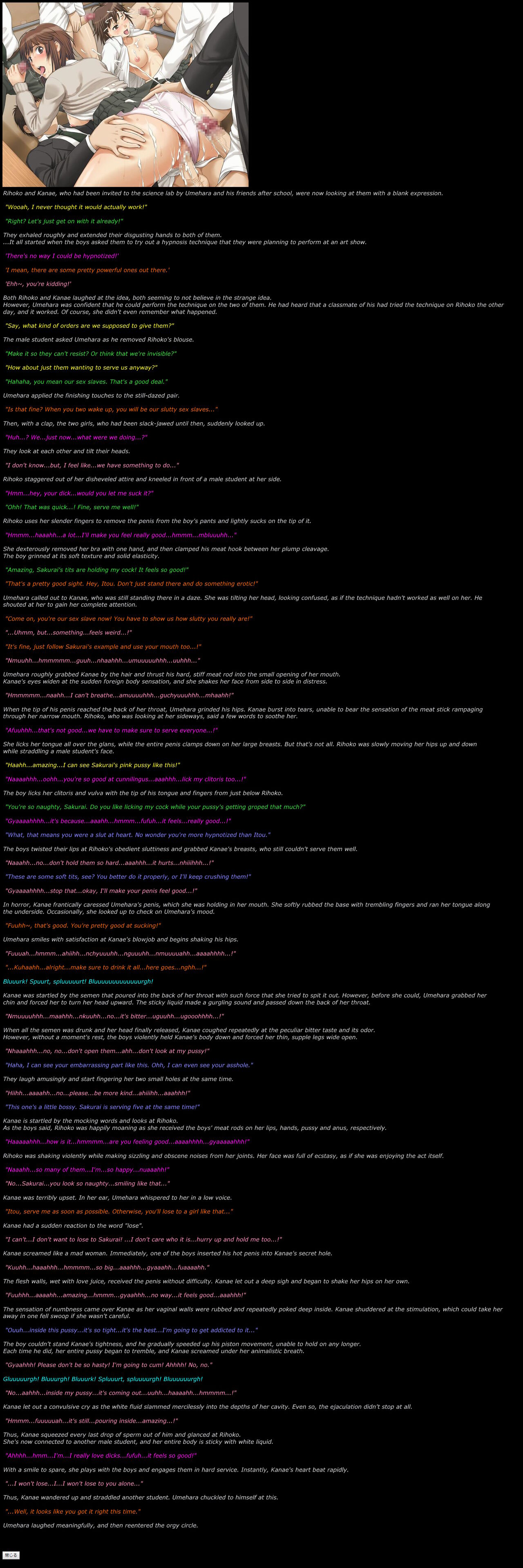 Yuumei Chara Kannou Shousetsu CG Shuu No. 145!! A○gami HaaHaa CG Shuu page 9 full