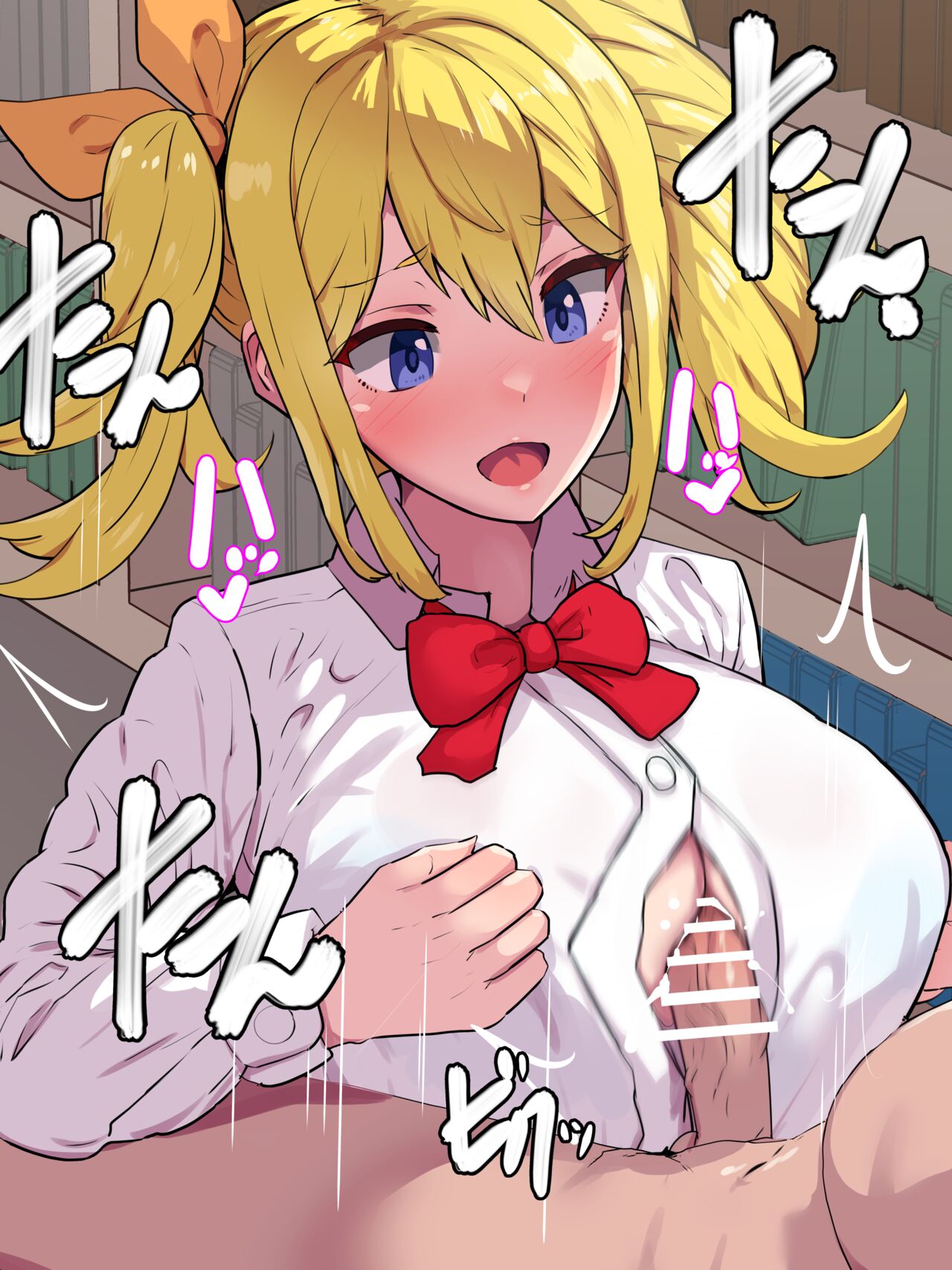 Himitsu no Paizuri Library page 6 full
