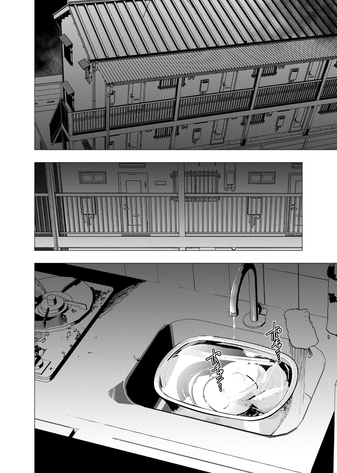 Ibasho ga Nai node Kamimachi shite mita Suterareta Shounen no Ero Manga Ch. 37 page 4 full