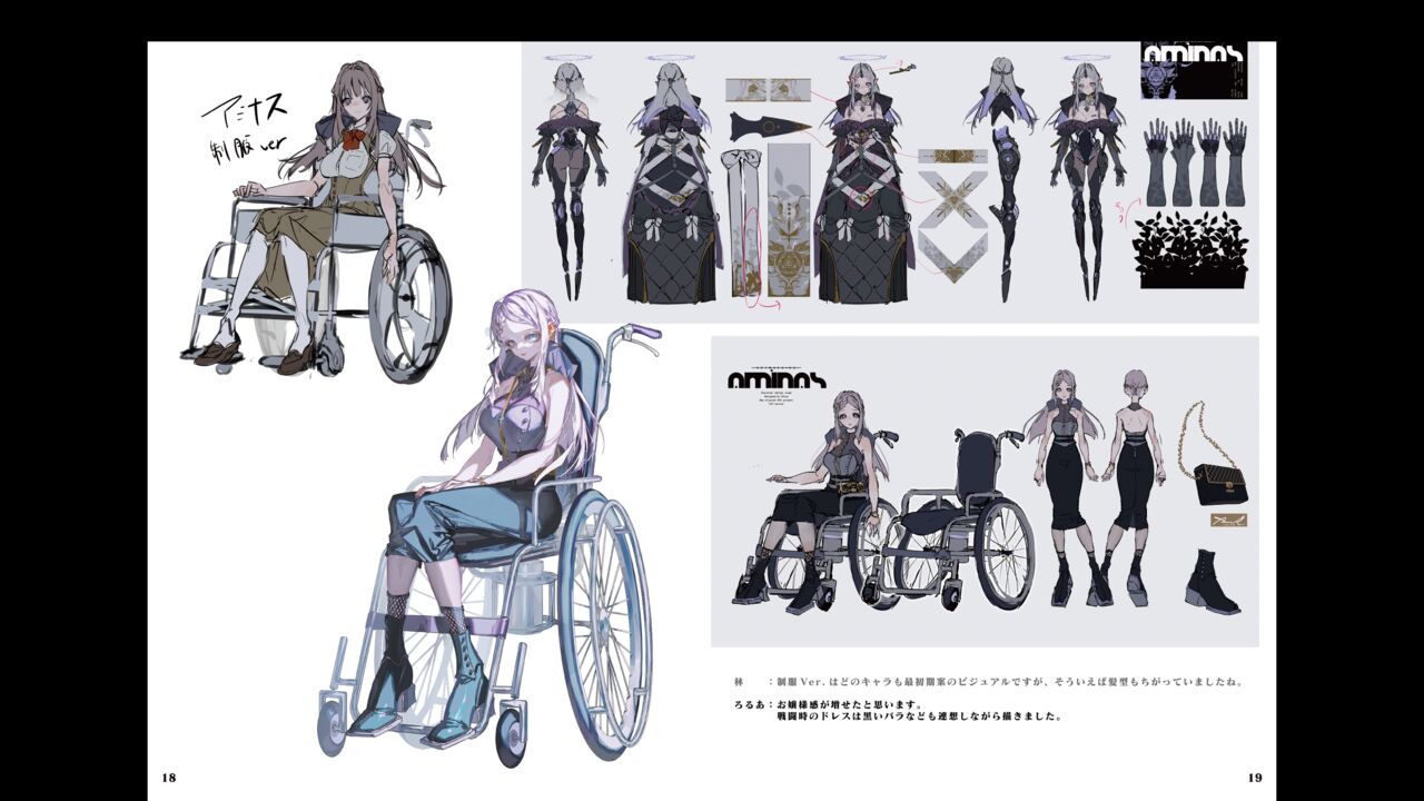 CRYMACHINA - Digital Artbook page 10 full