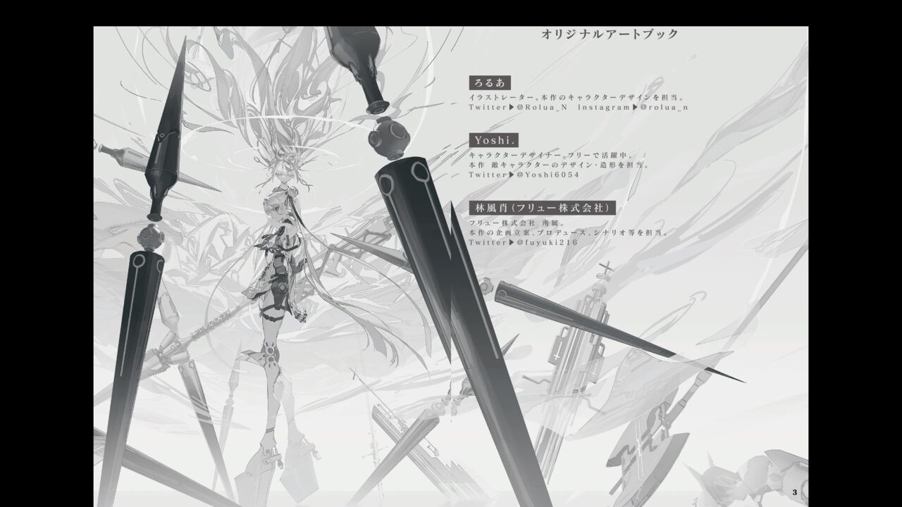 CRYMACHINA - Digital Artbook page 2 full