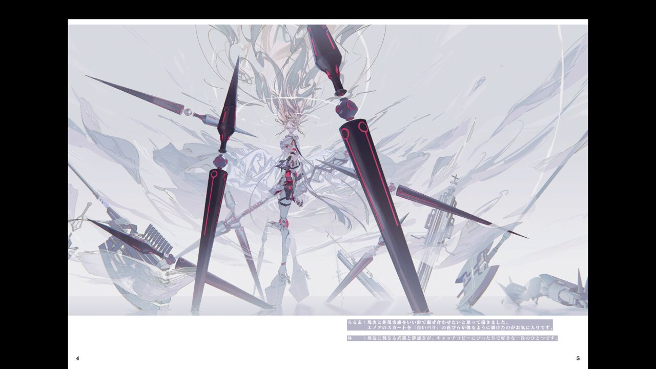 CRYMACHINA - Digital Artbook page 3 full