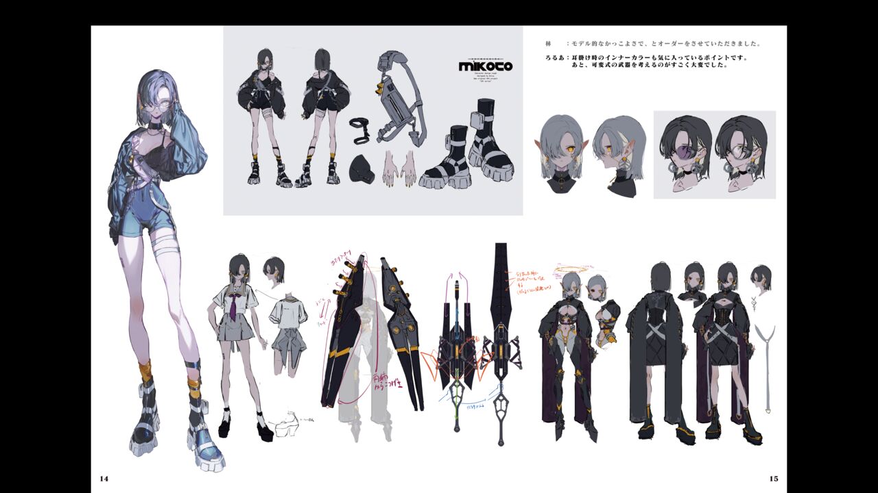CRYMACHINA - Digital Artbook page 8 full