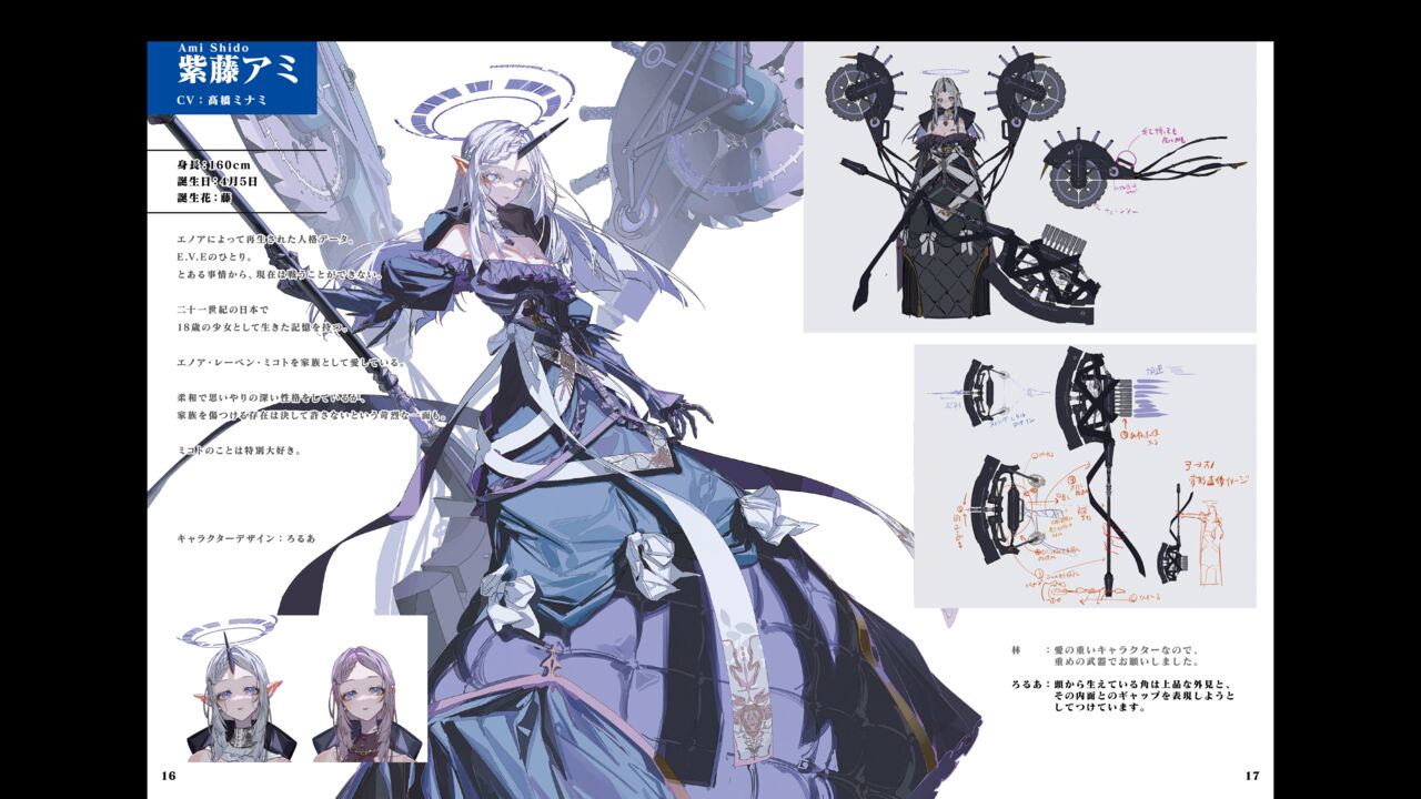CRYMACHINA - Digital Artbook page 9 full