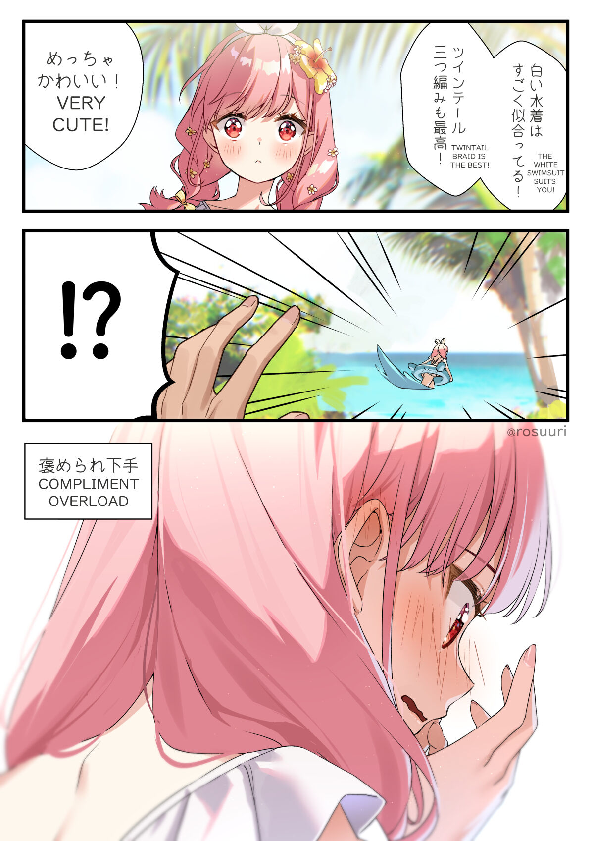 ●PIXIV● Rosuuri page 7 full