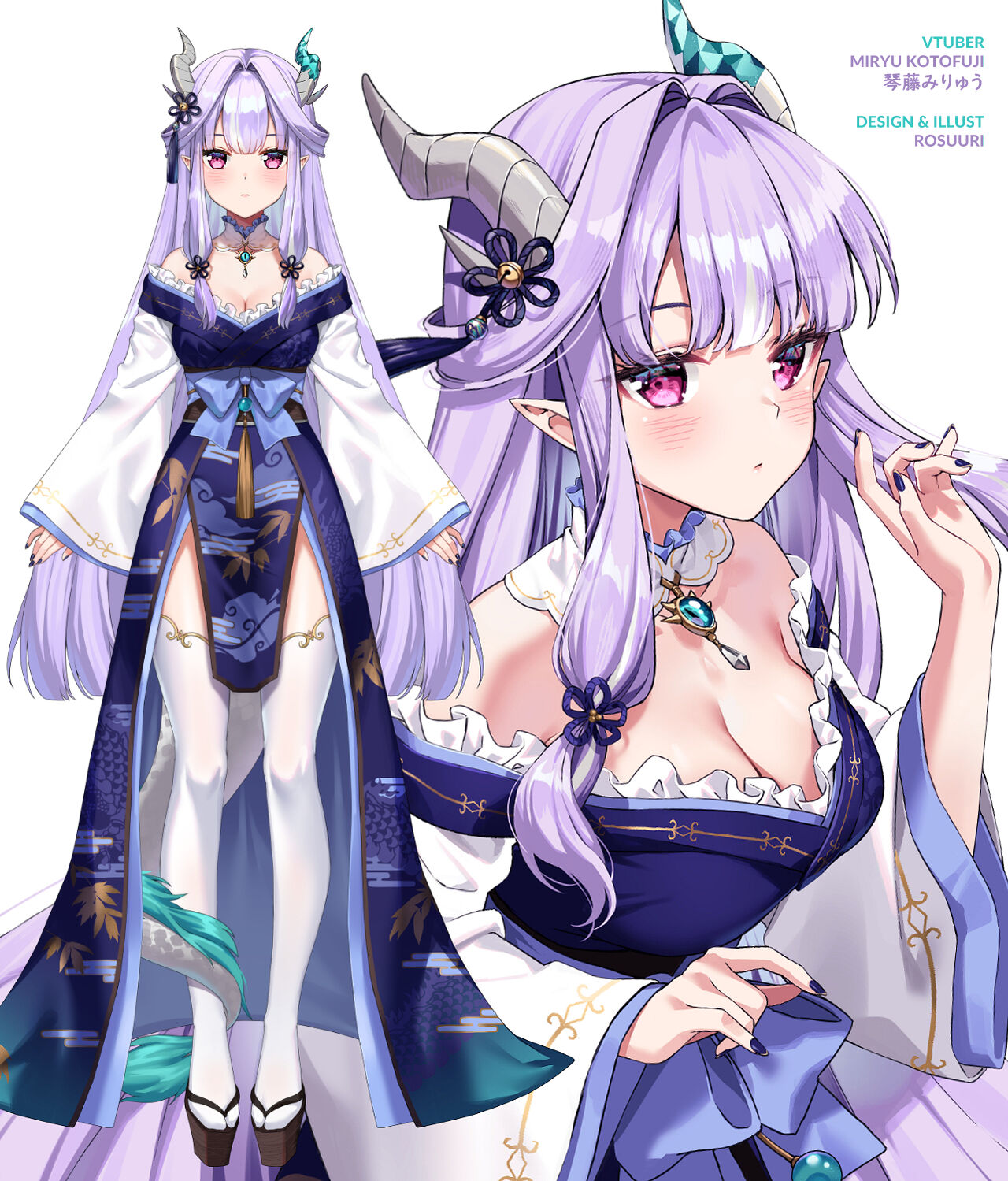 ●PIXIV● Rosuuri page 8 full