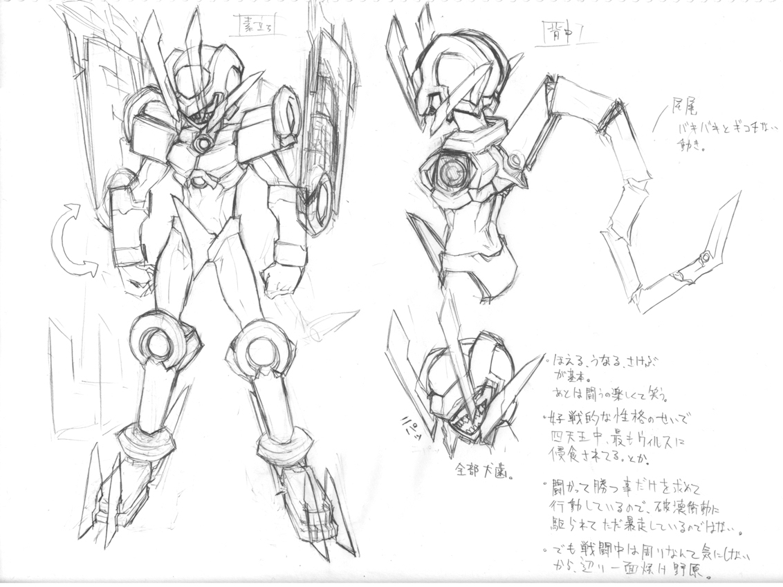 Kuroino until 21082023 page 7 full