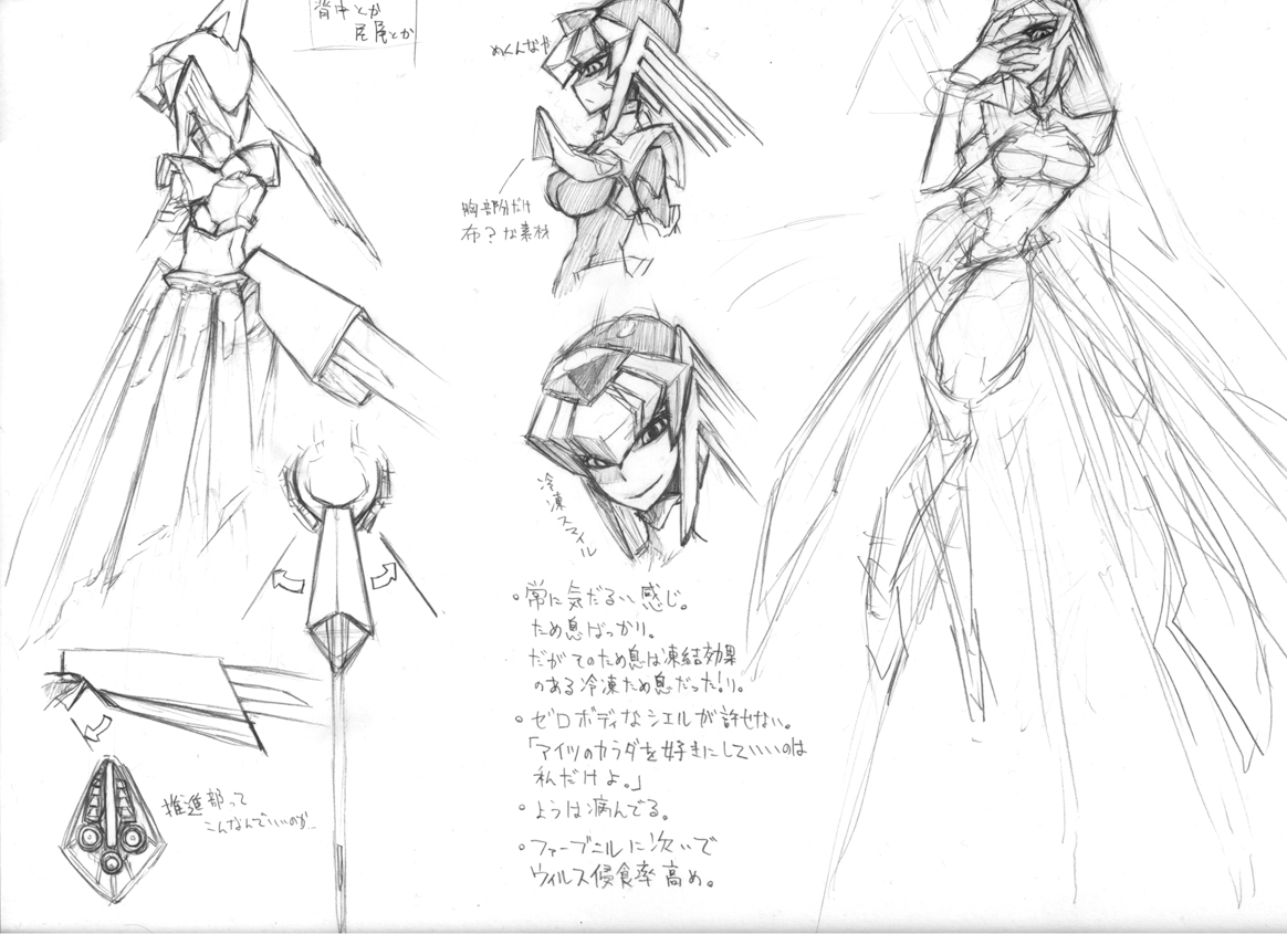 Kuroino until 21082023 page 9 full