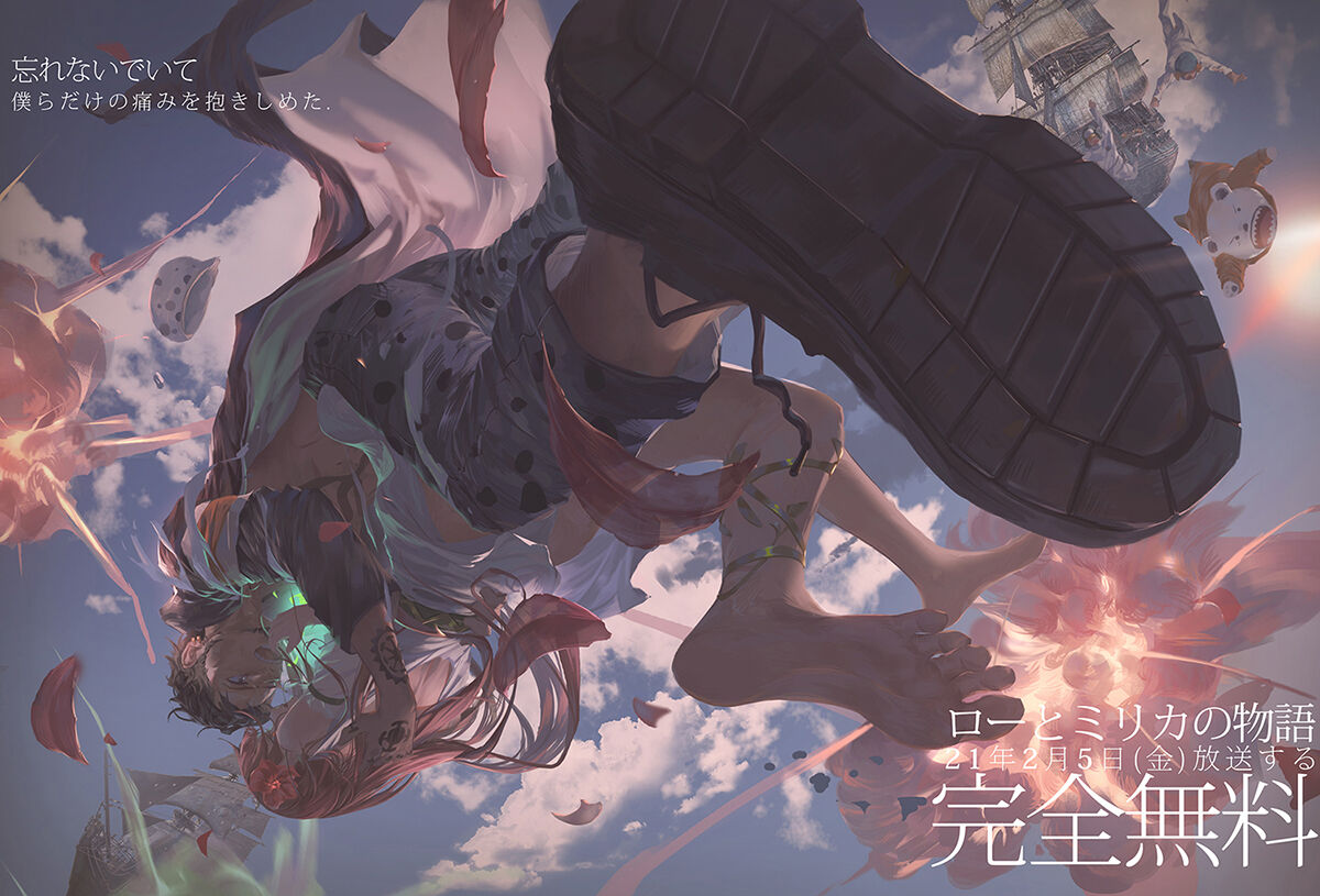 比昂格Beonger page 5 full