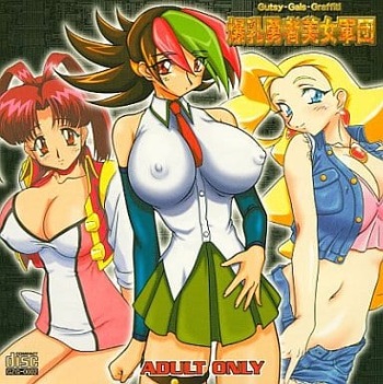Bakunyuu Yuusha Bijo Gundan ~Gutsy Gals Grafitti~ cover